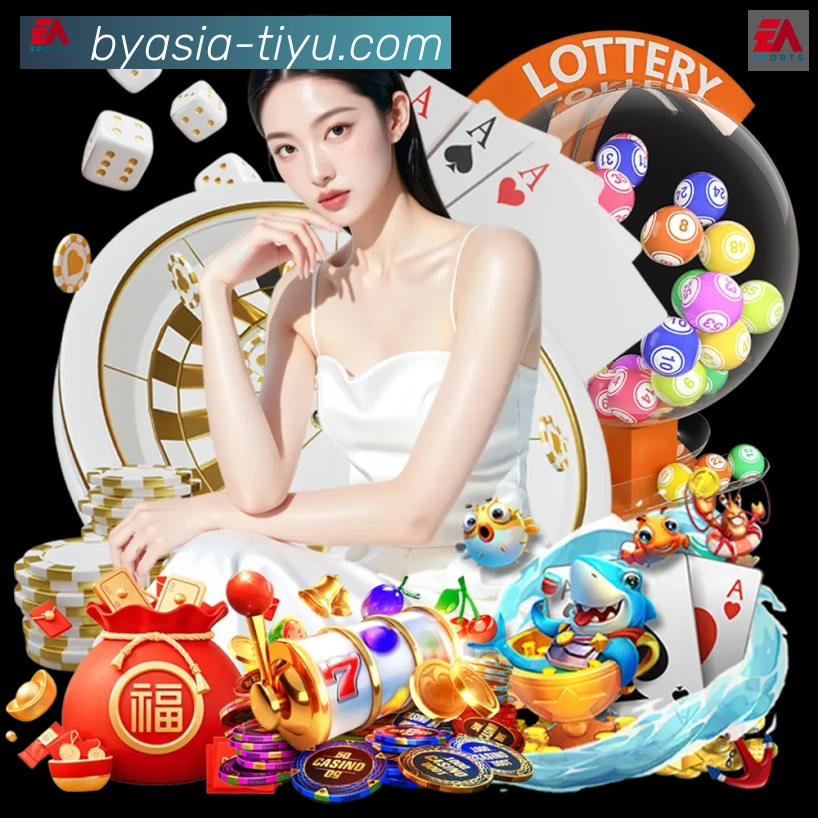 金牌平台